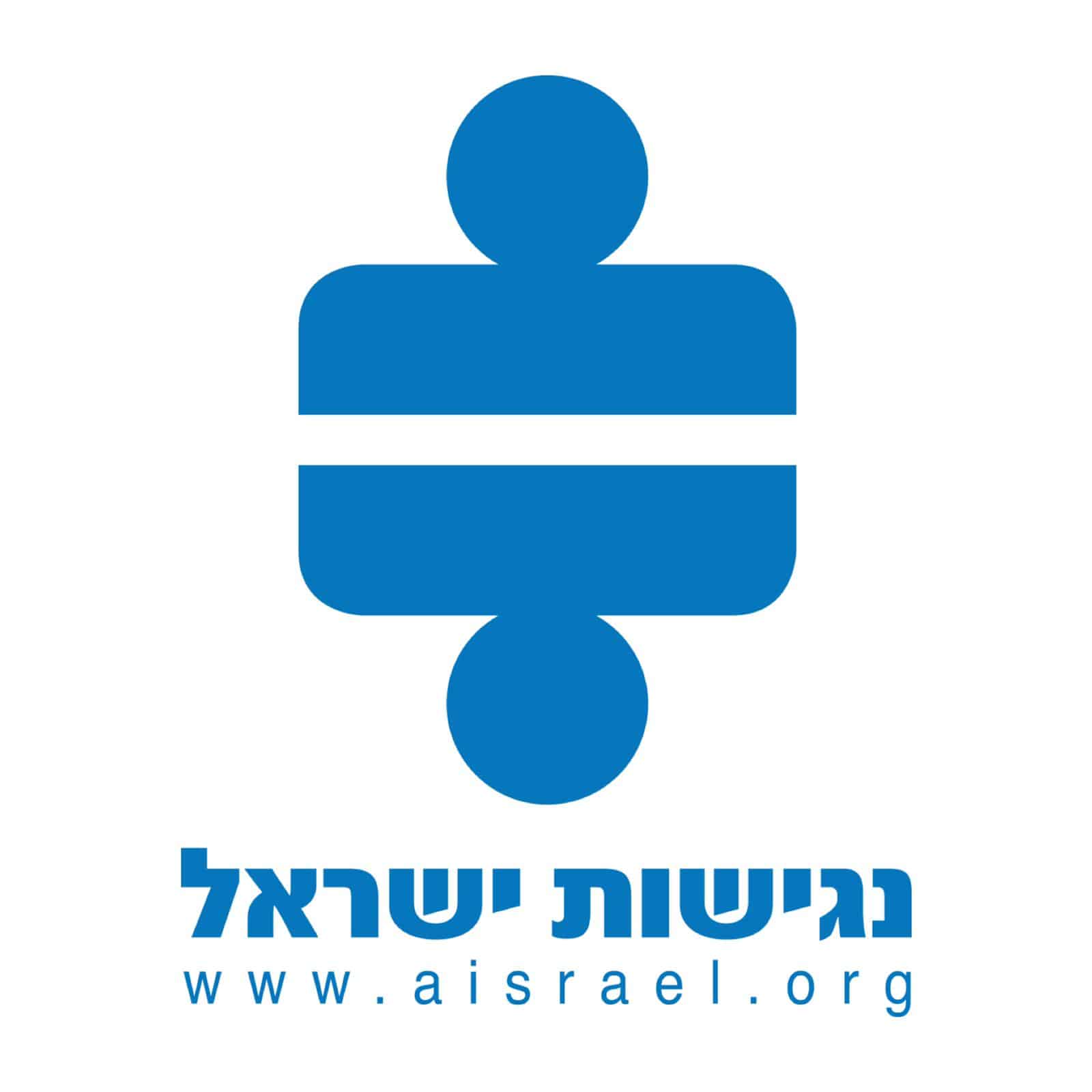 נגישות ישראל